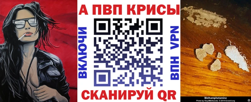 МЕГА рабочий сайт  Краснозаводск  Alpha PVP кристаллы 