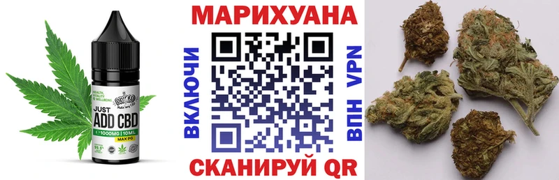 продажа наркотиков  МЕГА сайт  Cannafood конопля  Краснозаводск 