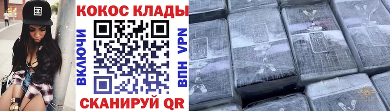 COCAIN 98% Краснозаводск