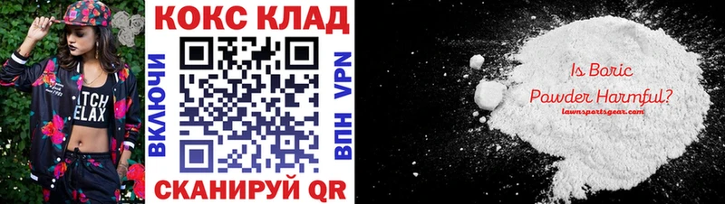 сайты даркнета как зайти Краснозаводск Кокаин FishScale