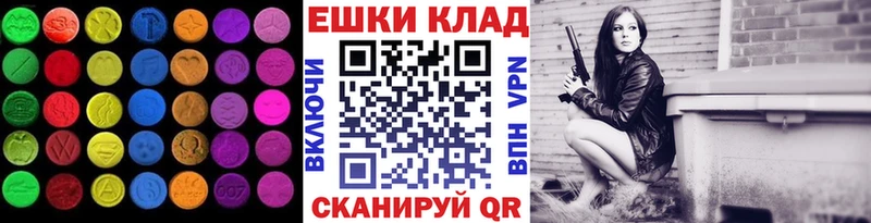 гидра вход  Краснозаводск  ЭКСТАЗИ mix 