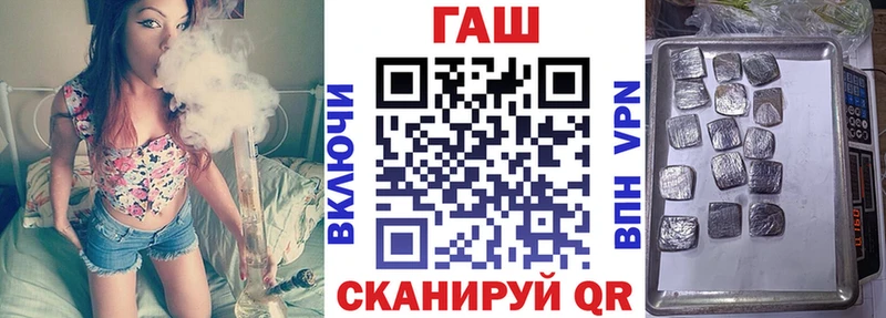 Гашиш 40% ТГК  как найти наркотики  hydra ТОР  Краснозаводск 