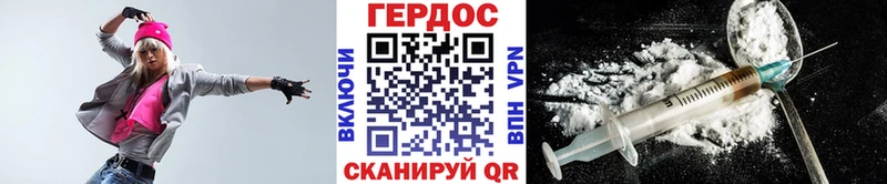 закладка Краснозаводск Героин гречка