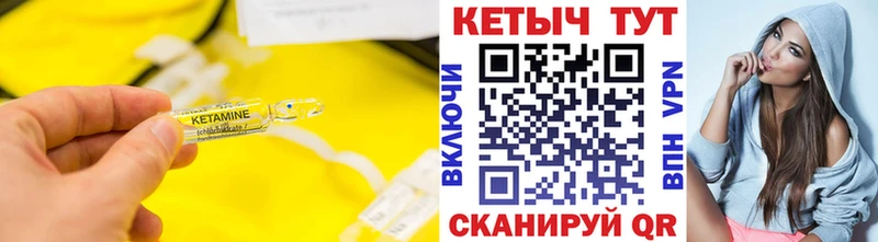 КЕТАМИН ketamine  Краснозаводск 