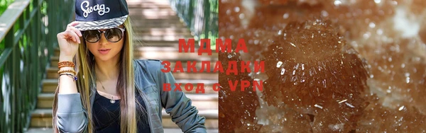 mdpv Алексин