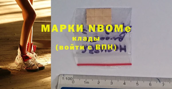 кокаин перу Абдулино