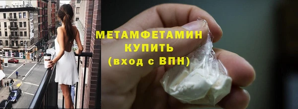 кокаин перу Абдулино