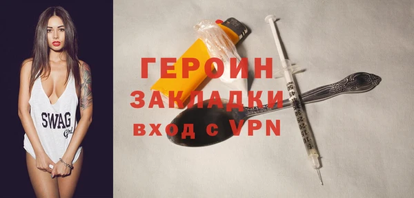 дживик Абаза