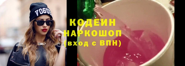кокаин перу Абдулино