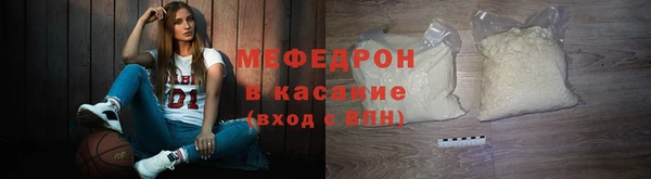 таблы Абинск
