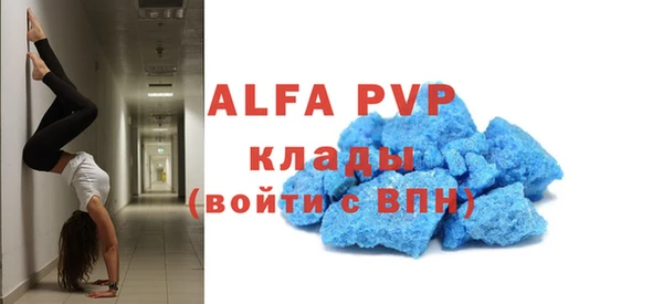 кокаин перу Абдулино