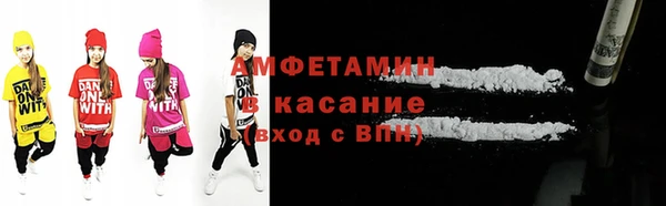 таблы Абинск