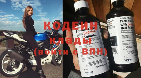 альфа пвп Сатка