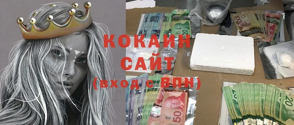 таблы Абинск