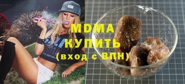 бутик Сафоново