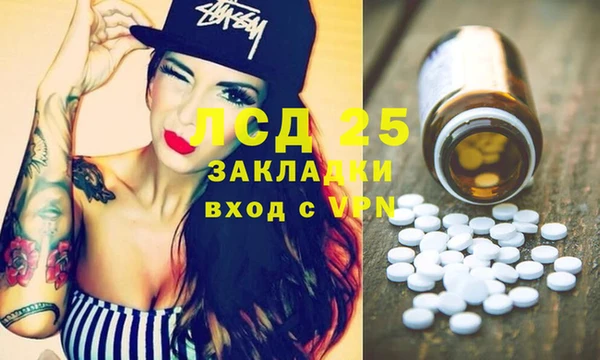 меф VHQ Алексеевка