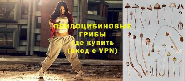 таблы Абинск