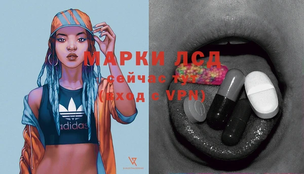 кокаин перу Абдулино