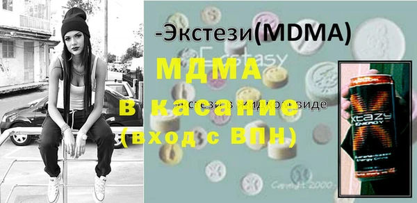 mdpv Алексин