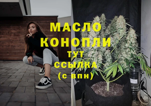 таблы Абинск