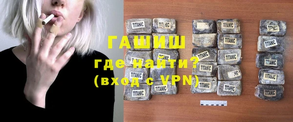 спиды Россошь