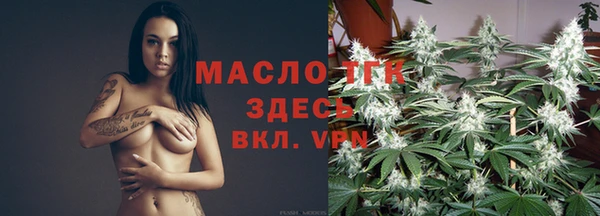 таблы Абинск