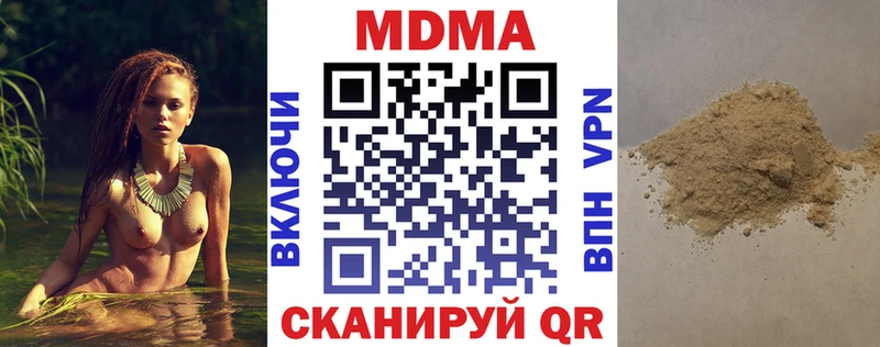MDMA кристаллы  блэк спрут зеркало  Краснозаводск 