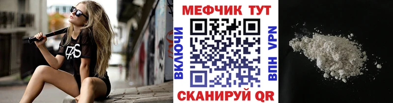 Мефедрон 4 MMC  Краснозаводск 