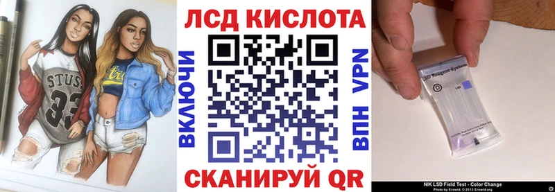 KRAKEN ONION  Краснозаводск  Наркотические марки 1,8мг 
