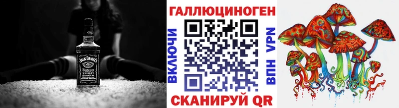 Галлюциногенные грибы Cubensis  закладка  Краснозаводск 